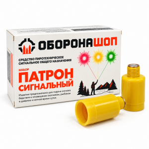 Патроны Оборонашоп сигнальные резьбовые (Сигнал Охотника) 15 шт. Патроны Оборонашоп сигнальные резьбовые (Сигнал Охотника) 15 шт.